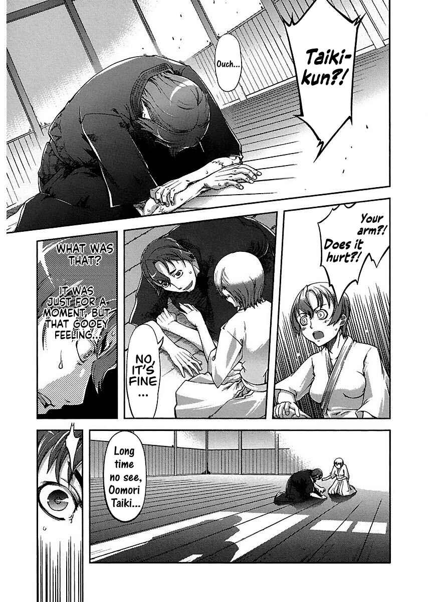 Page 15 Chapter 5 Blade Breaker