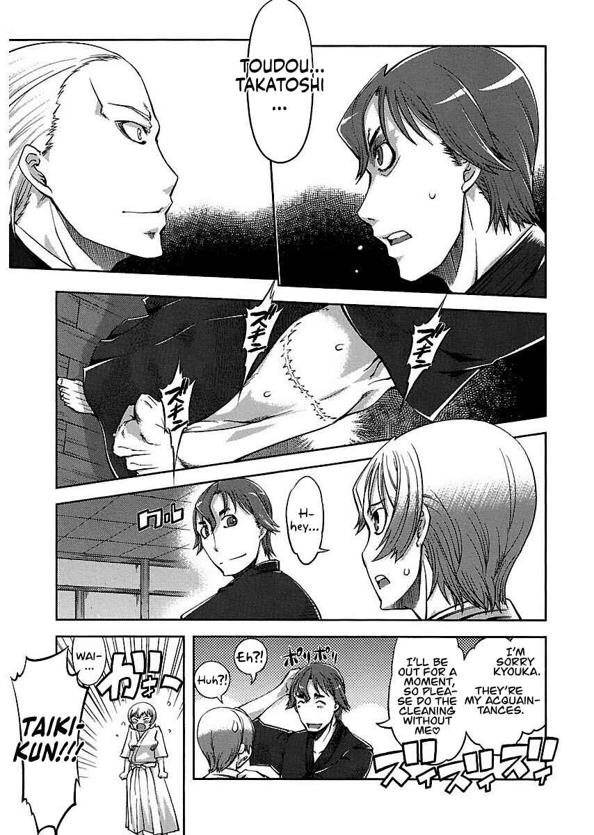 Page 17 Chapter 5 Blade Breaker
