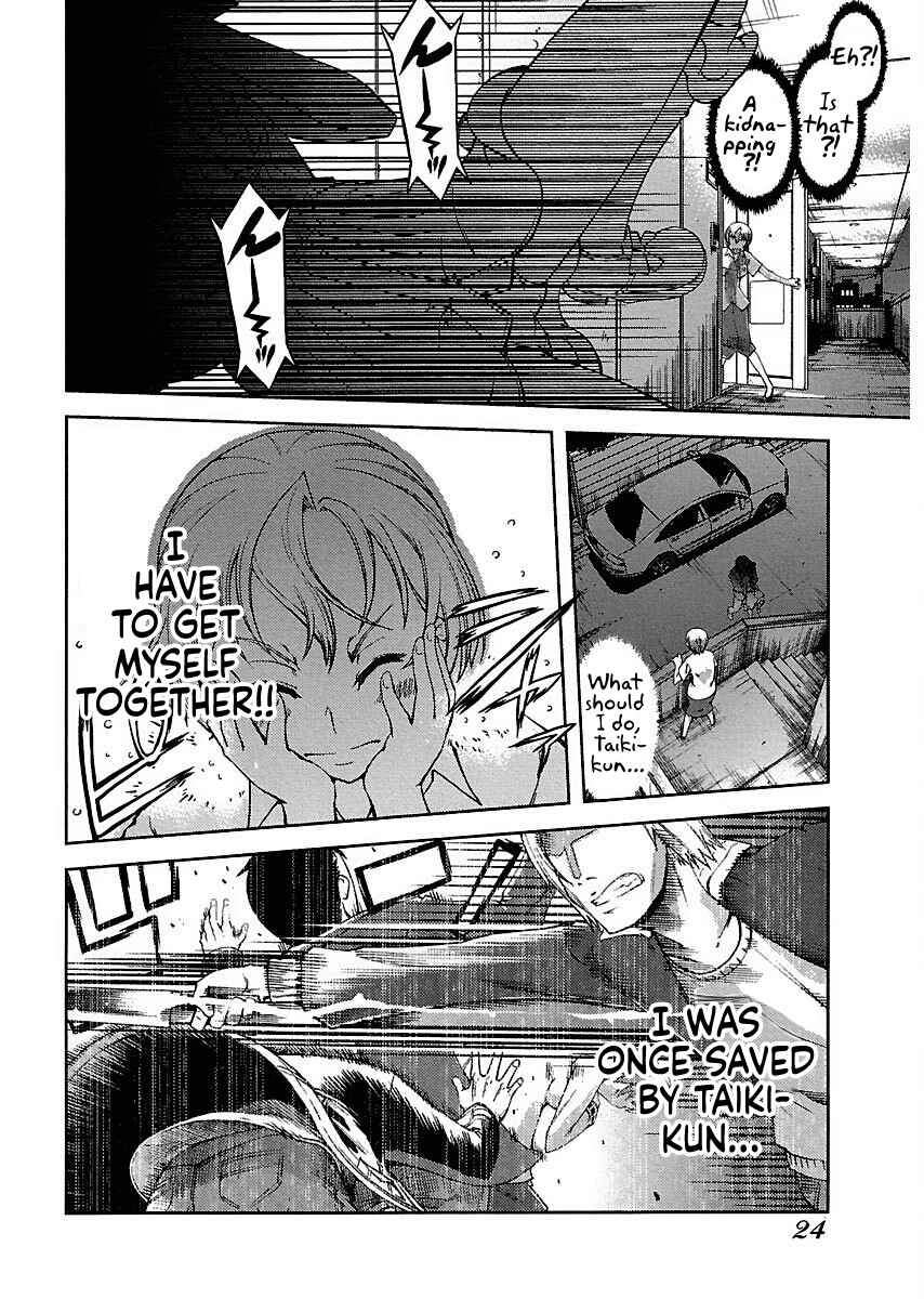Page 24 Chapter 5 Blade Breaker