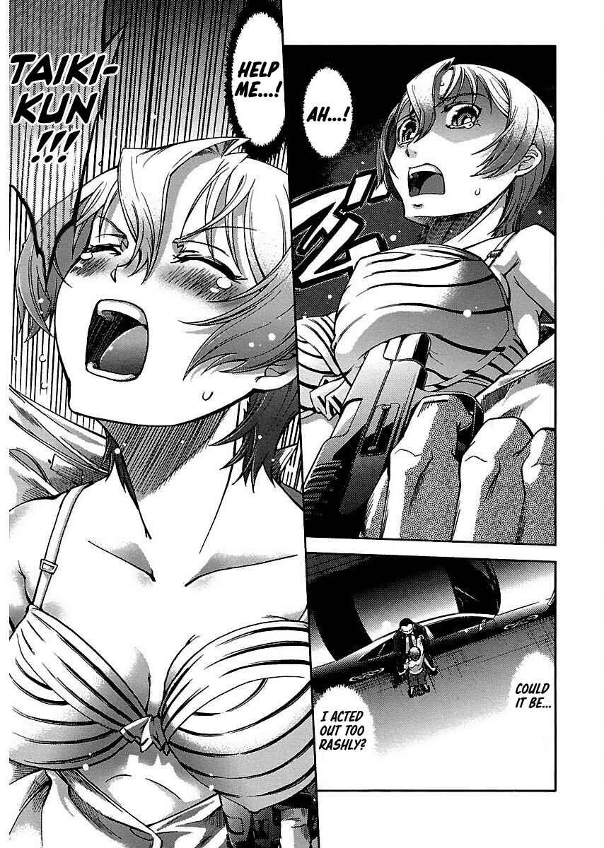 Page 27 Chapter 5 Blade Breaker