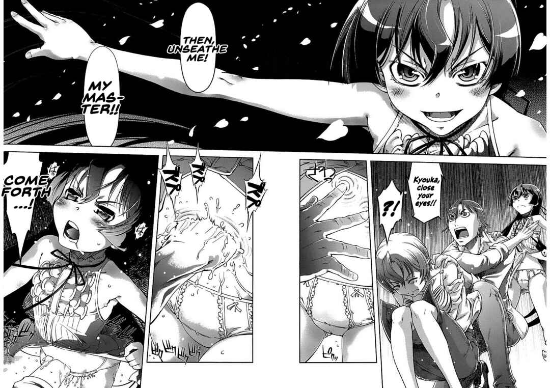 Page 31 Chapter 5 Blade Breaker