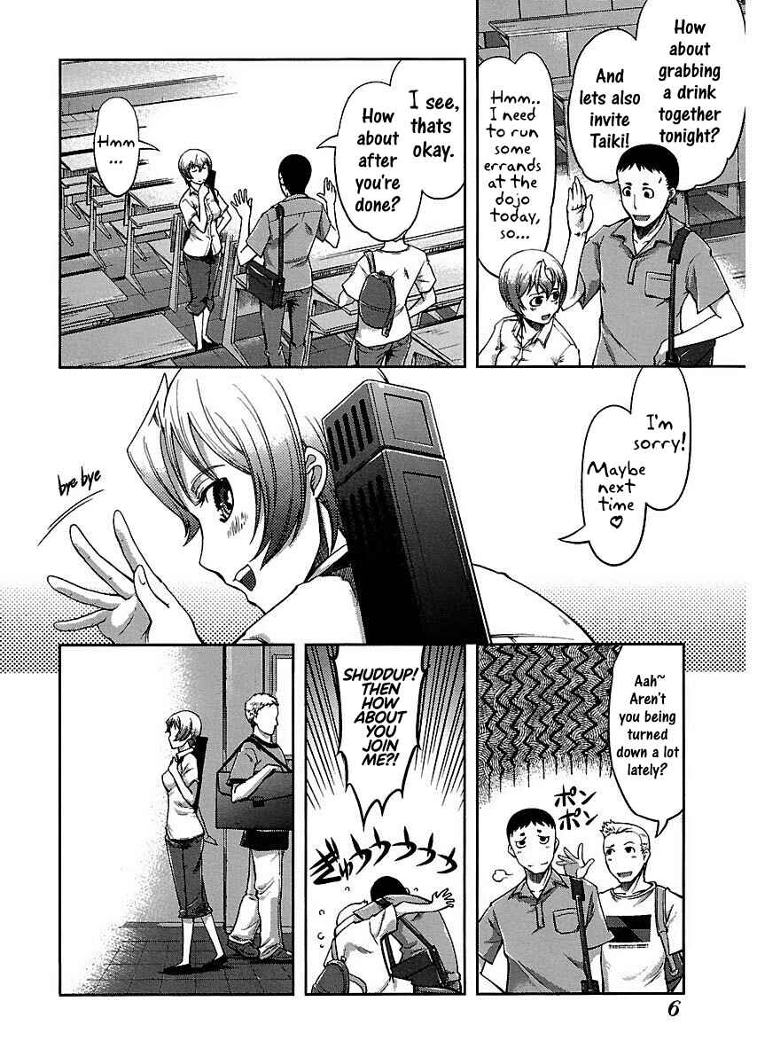 Page 6 Chapter 5 Blade Breaker