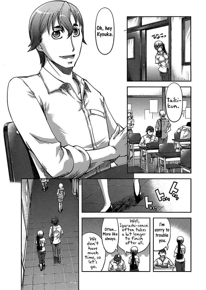 Page 7 Chapter 5 Blade Breaker