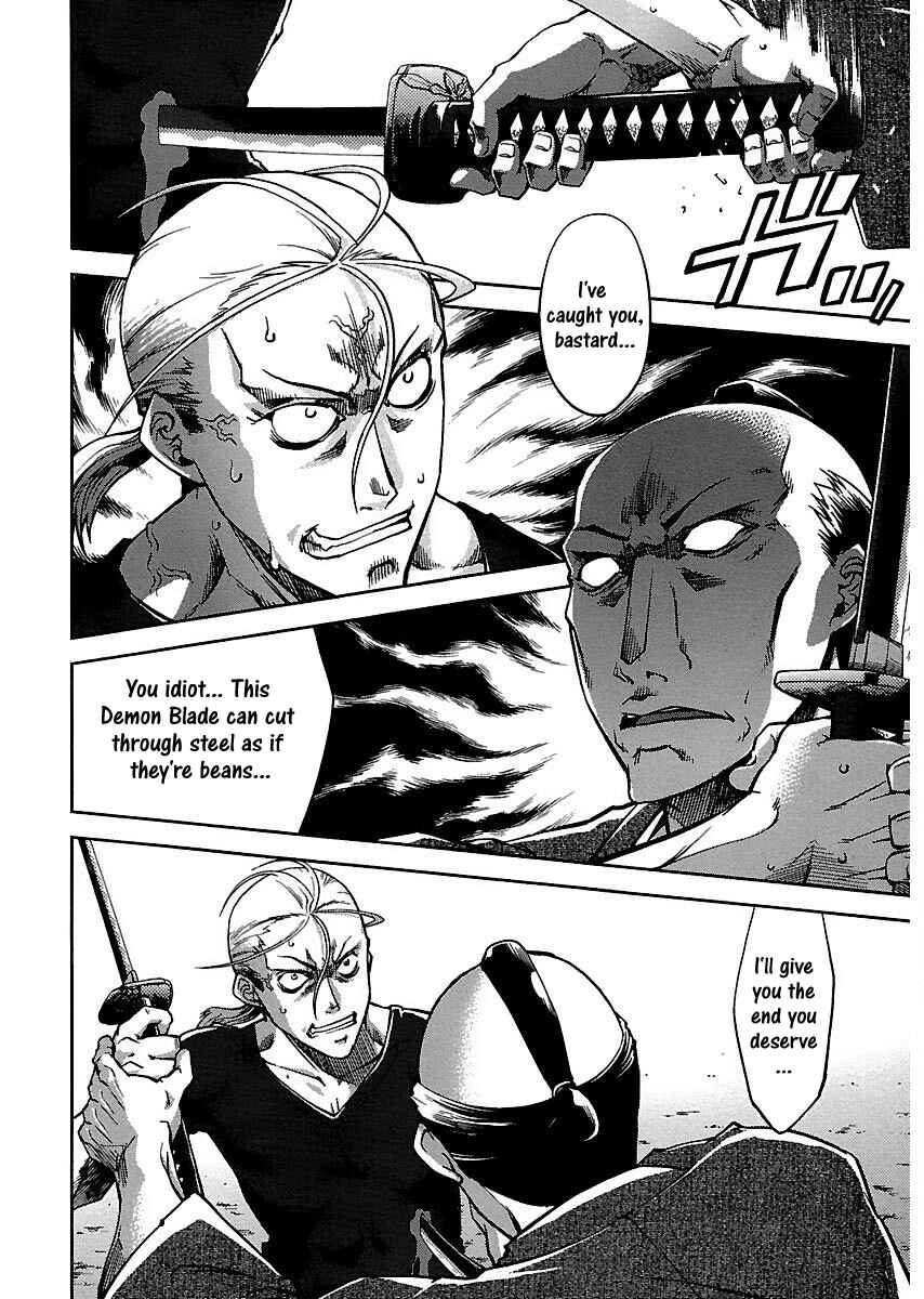 Page 20 Chapter 9 Blade Breaker
