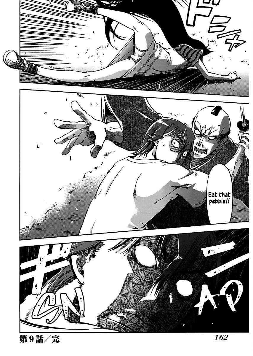 Page 27 Chapter 9 Blade Breaker