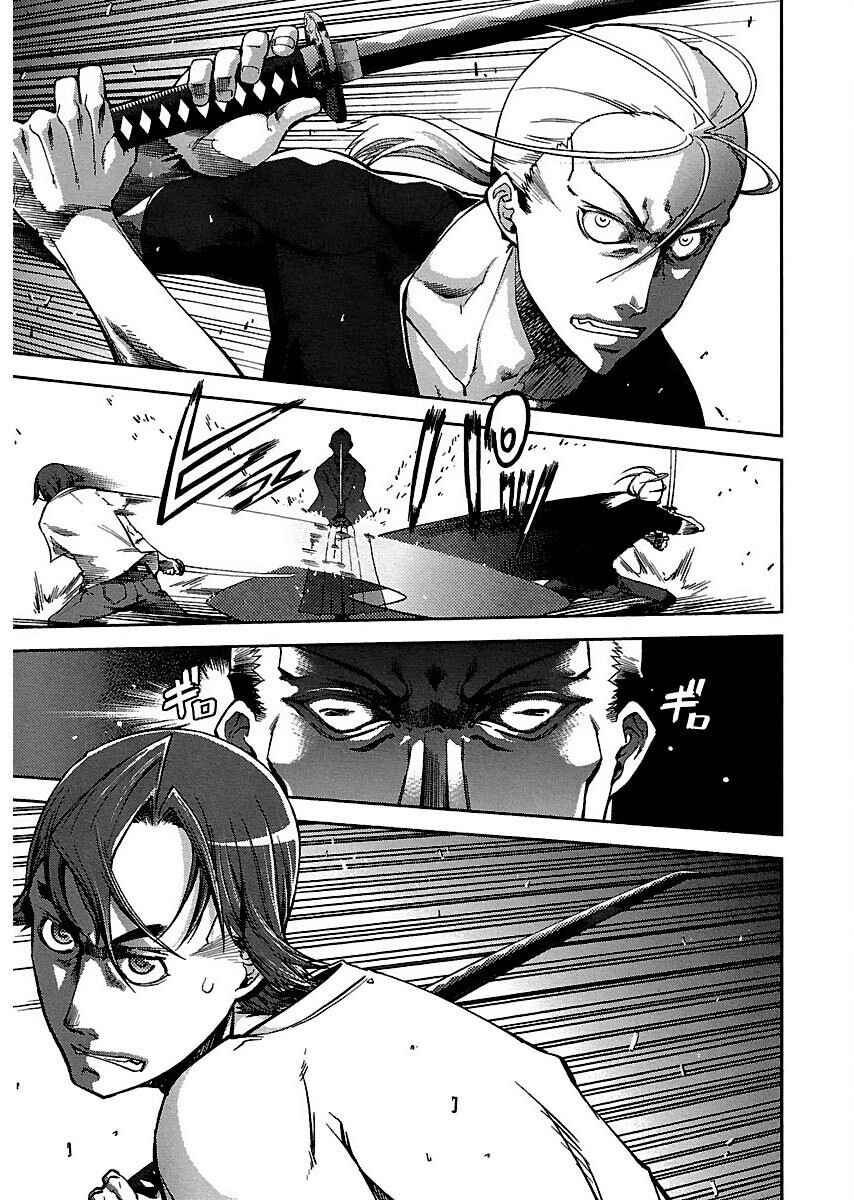 Page 7 Chapter 9 Blade Breaker