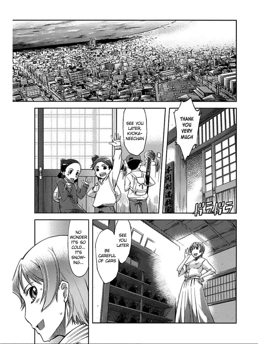 Page 46 Chapter 4 Blade Breaker
