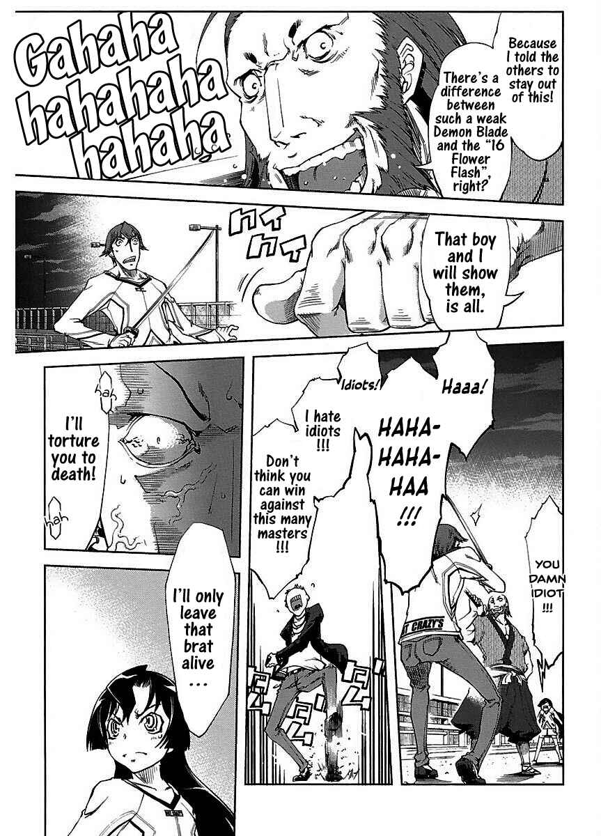 Page 11 Chapter 15 Blade Breaker