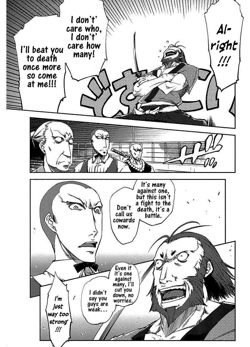 Page 17 Chapter 15 Blade Breaker