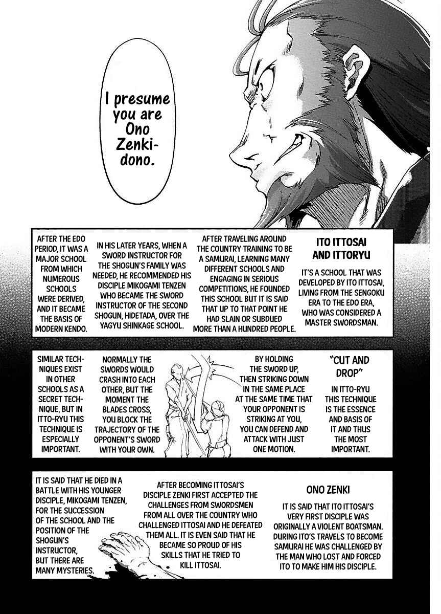 Page 24 Chapter 15 Blade Breaker