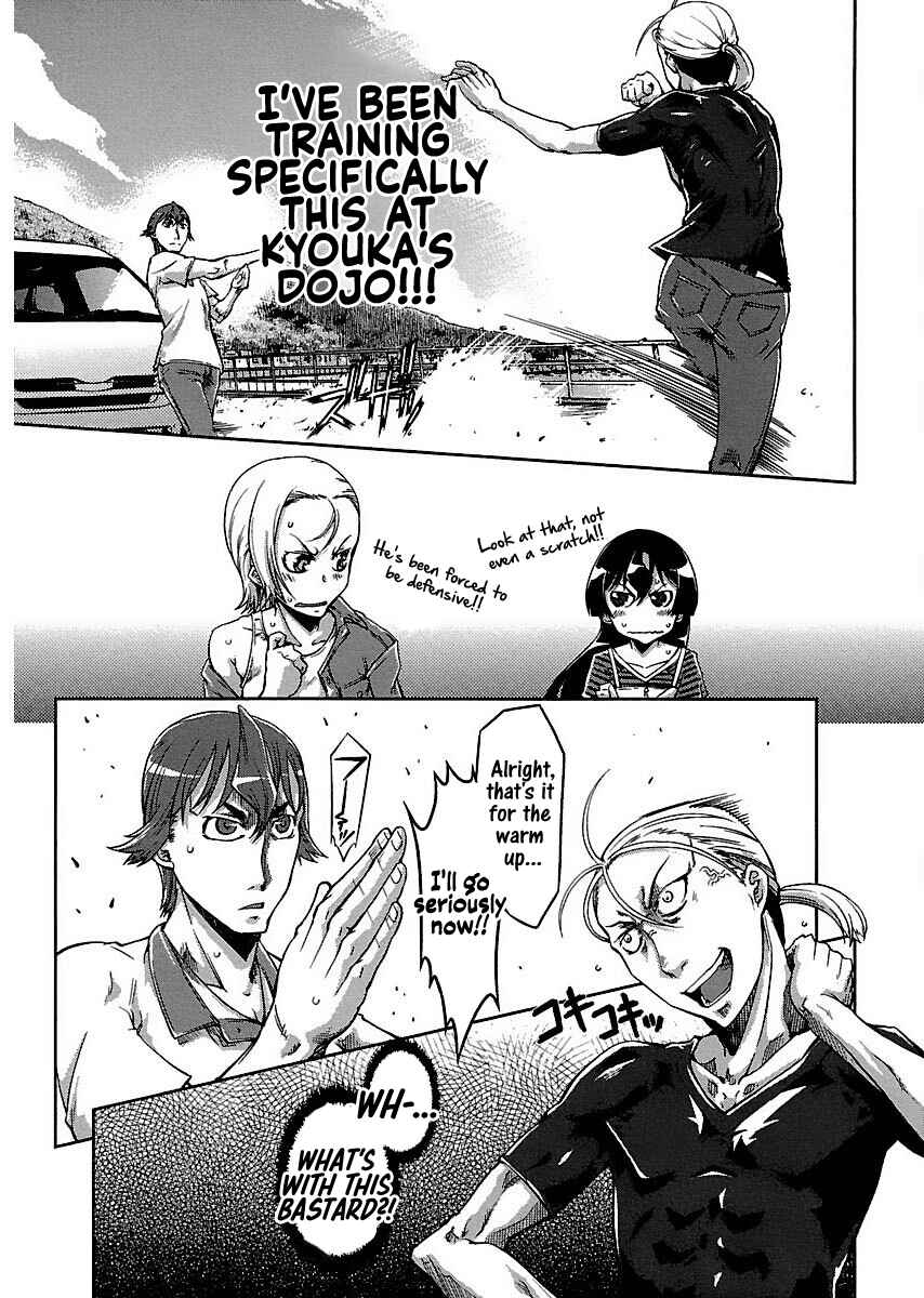 Page 16 Chapter 7 Blade Breaker