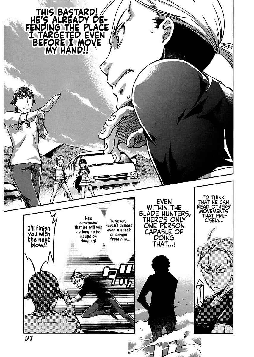 Page 18 Chapter 7 Blade Breaker
