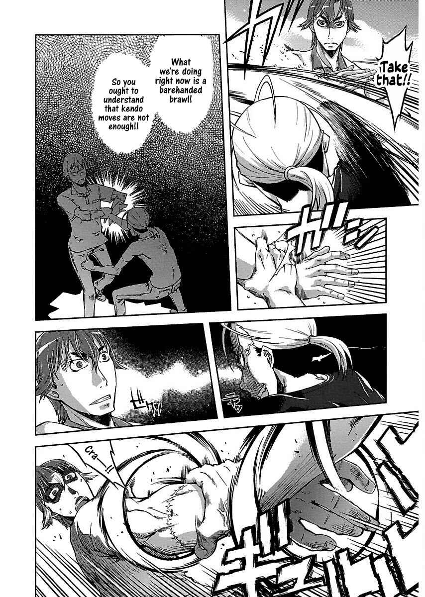 Page 19 Chapter 7 Blade Breaker