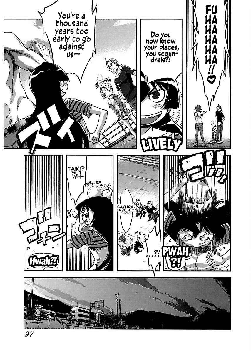 Page 24 Chapter 7 Blade Breaker