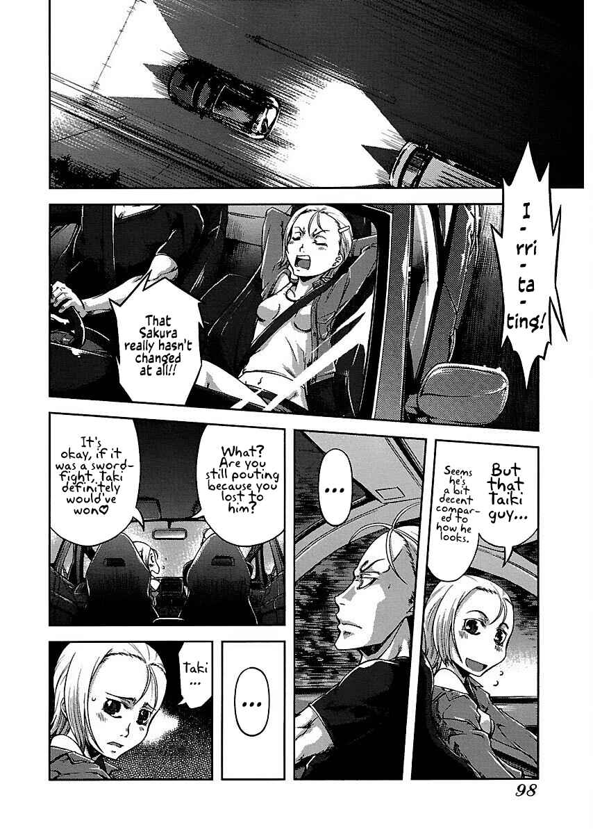 Page 25 Chapter 7 Blade Breaker