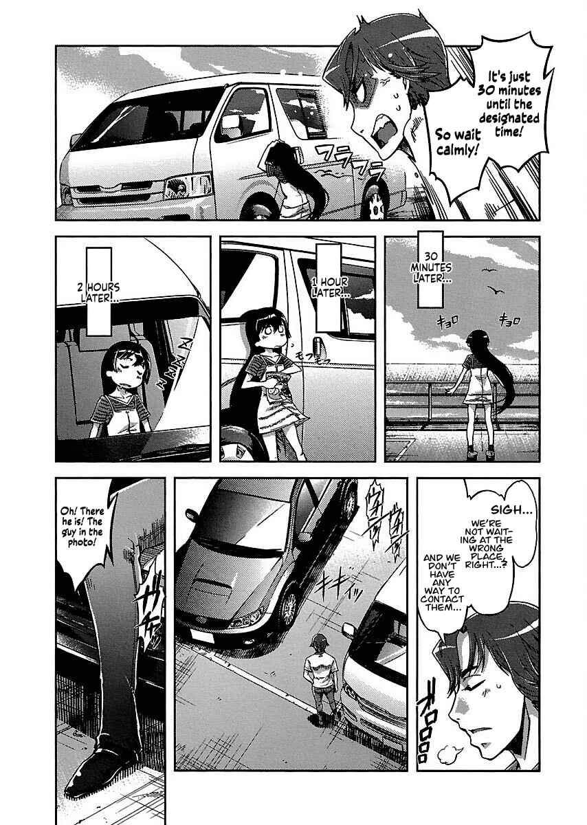 Page 7 Chapter 7 Blade Breaker