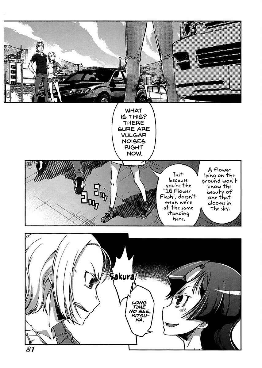 Page 9 Chapter 7 Blade Breaker