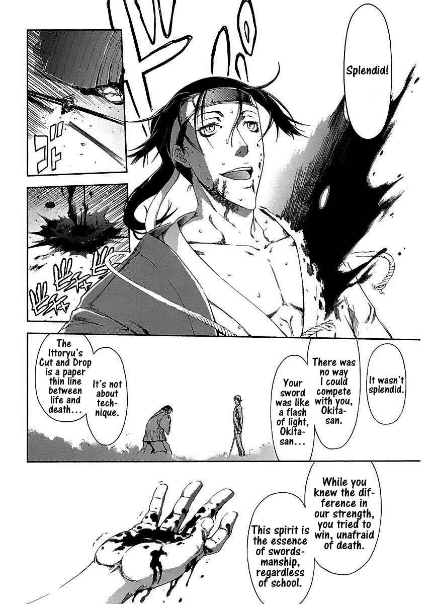 Page 17 Chapter 21 Blade Breaker