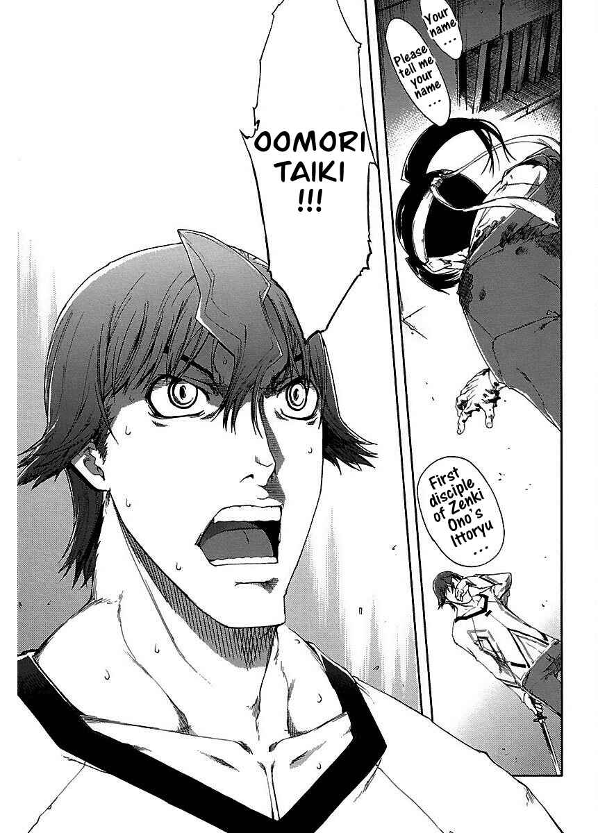 Page 18 Chapter 21 Blade Breaker