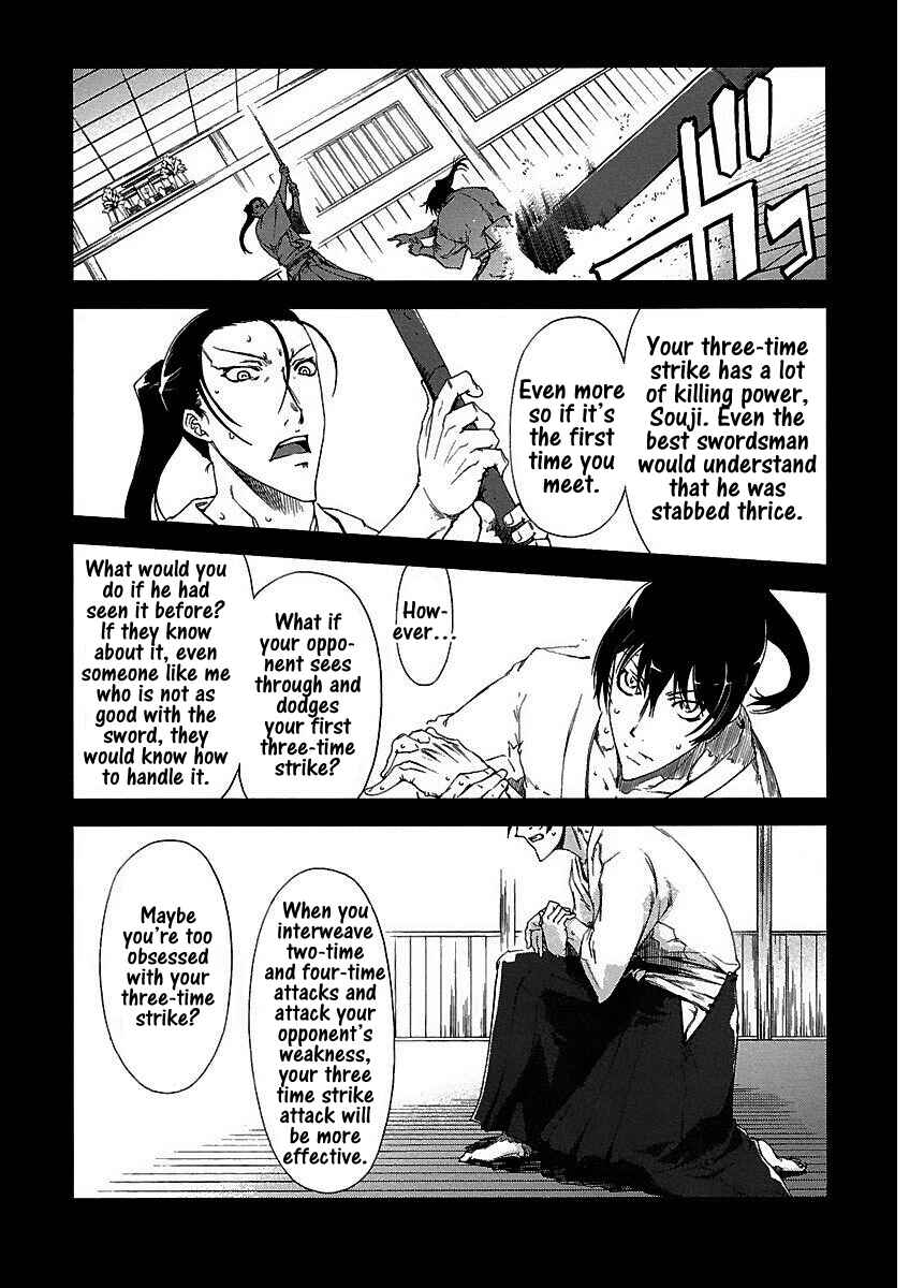 Page 4 Chapter 21 Blade Breaker
