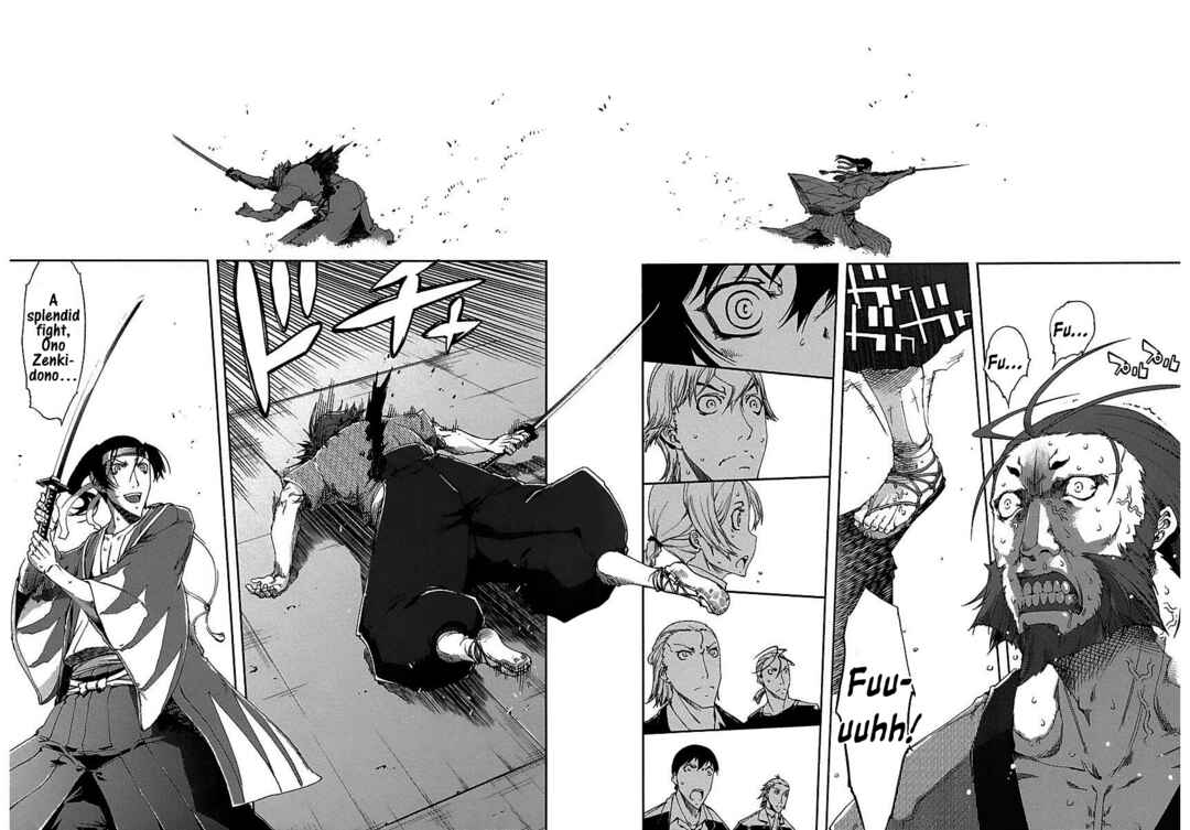 Page 7 Chapter 21 Blade Breaker