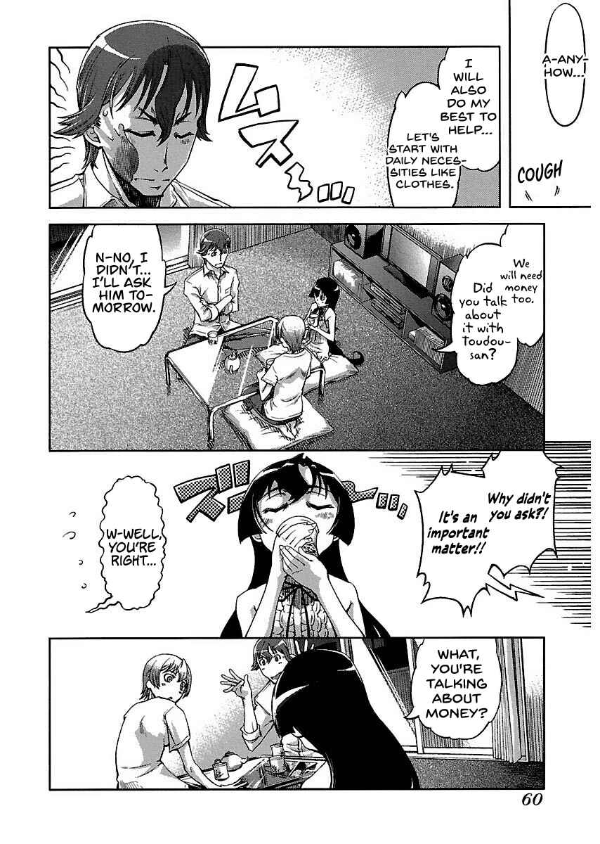 Page 18 Chapter 6 Blade Breaker