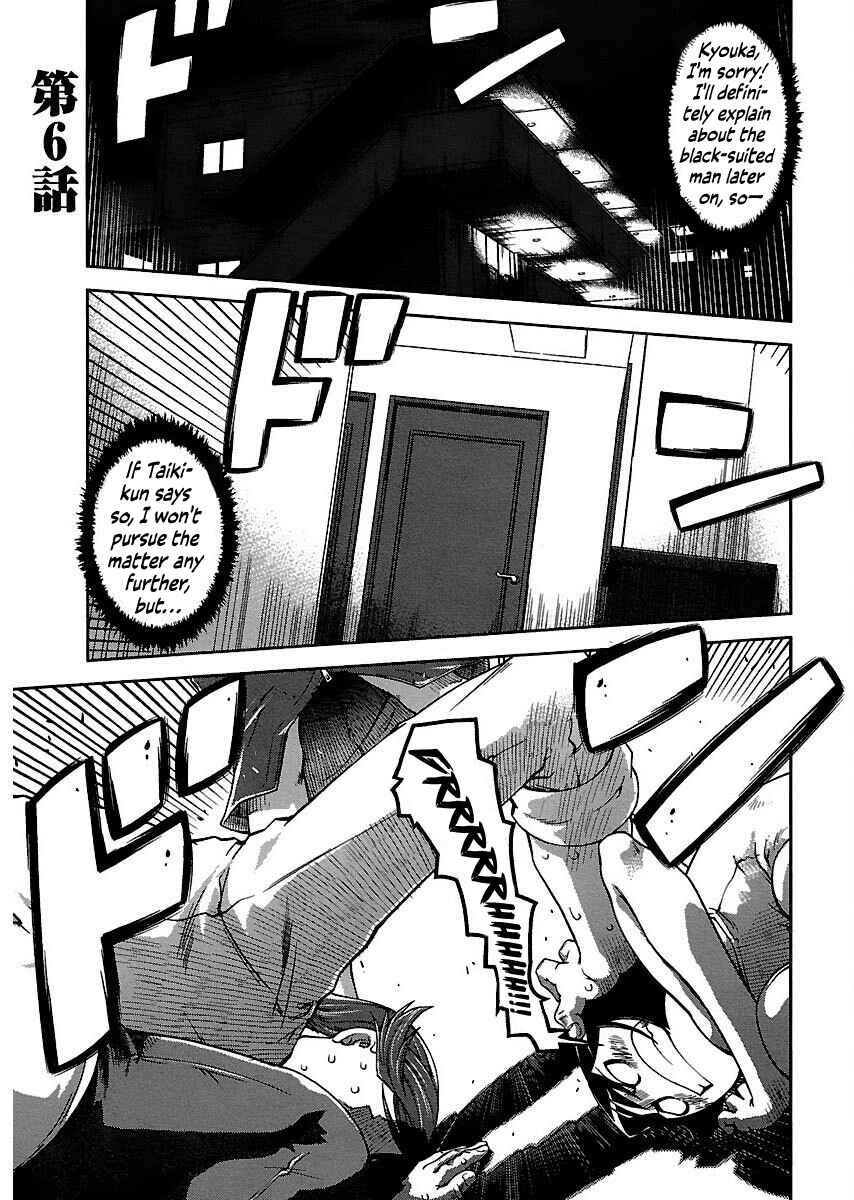 Page 2 Chapter 6 Blade Breaker