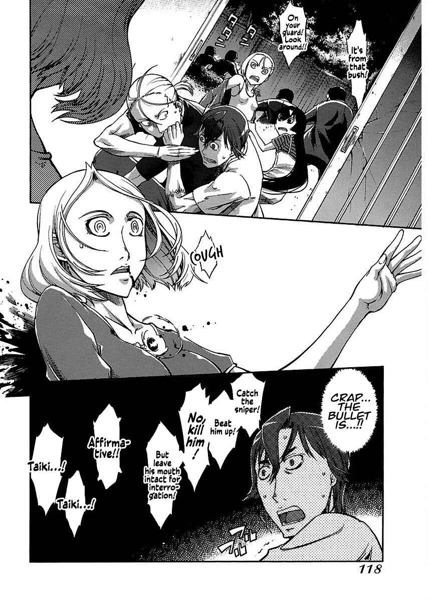 Page 16 Chapter 8 Blade Breaker