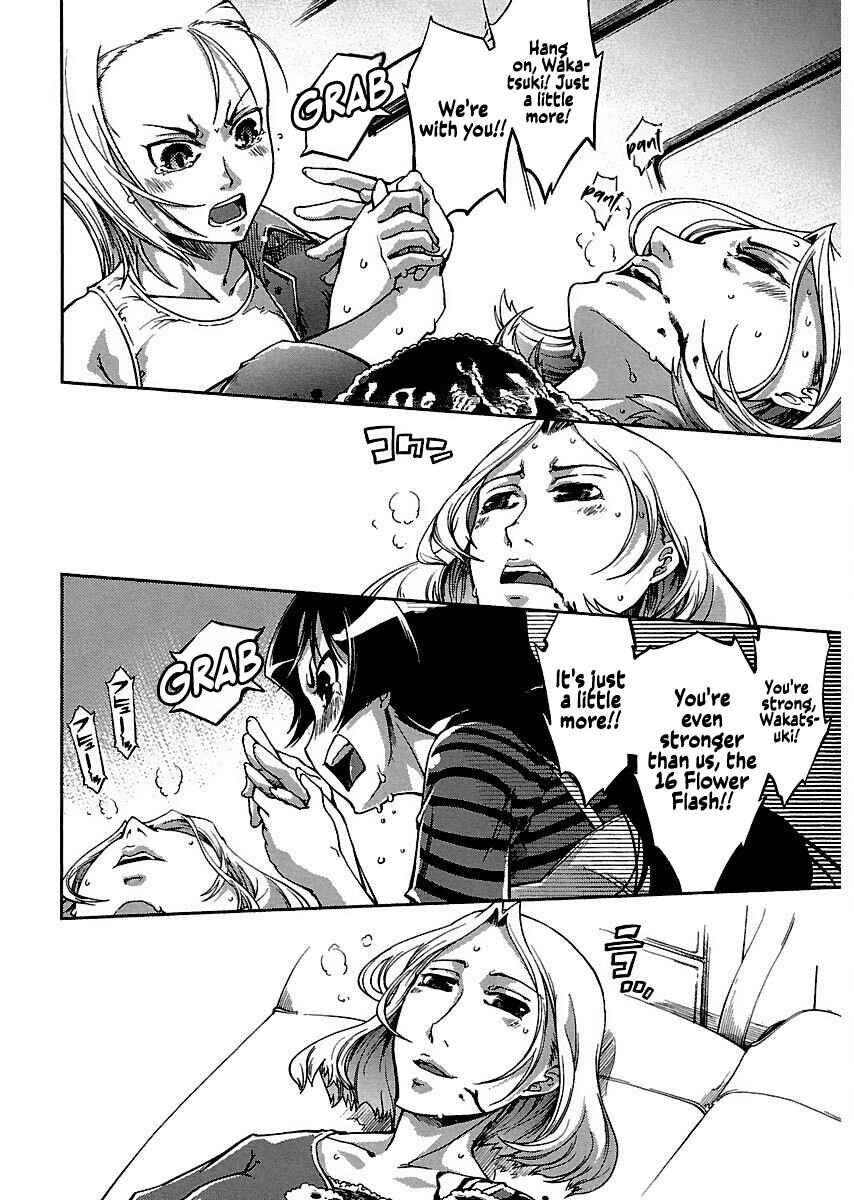 Page 20 Chapter 8 Blade Breaker