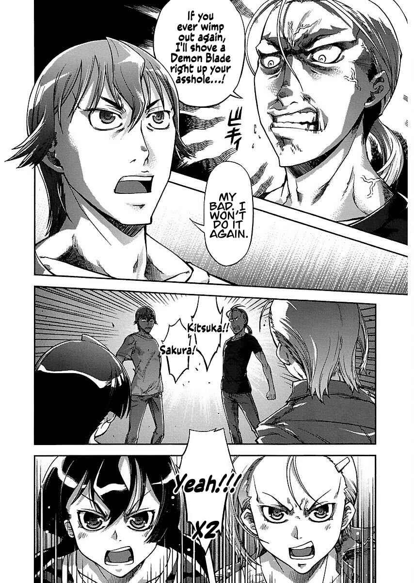Page 24 Chapter 8 Blade Breaker