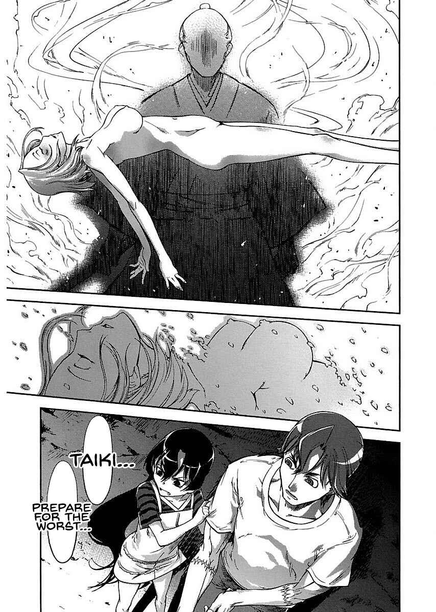 Page 28 Chapter 8 Blade Breaker