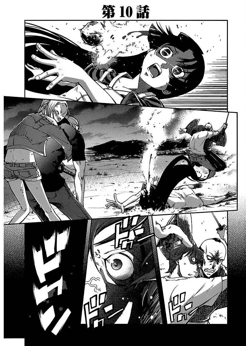 Page 2 Chapter 10 Blade Breaker