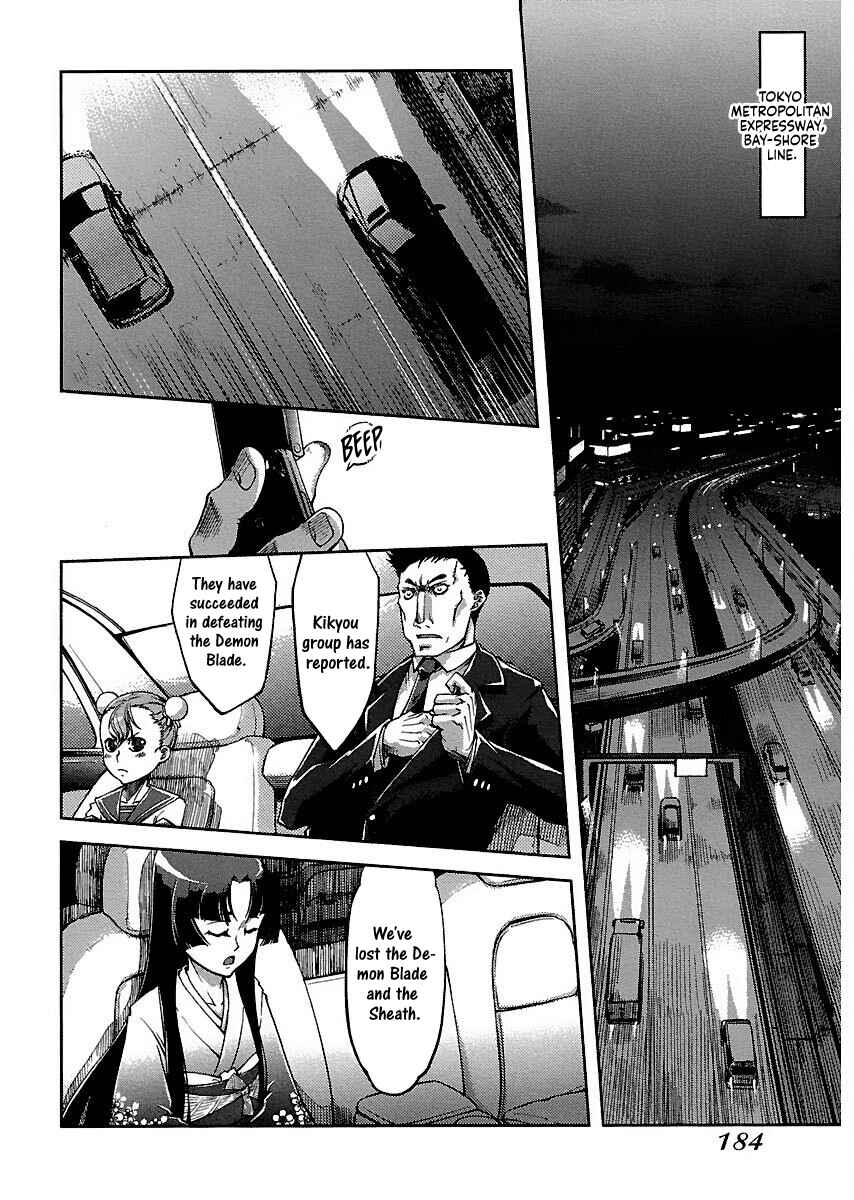 Page 20 Chapter 10 Blade Breaker