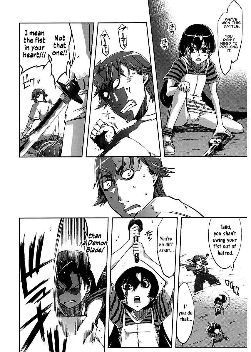Page 9 Chapter 10 Blade Breaker