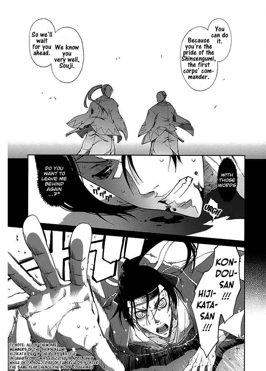 Page 10 Chapter 18 Blade Breaker
