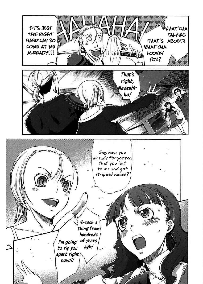 Page 16 Chapter 18 Blade Breaker