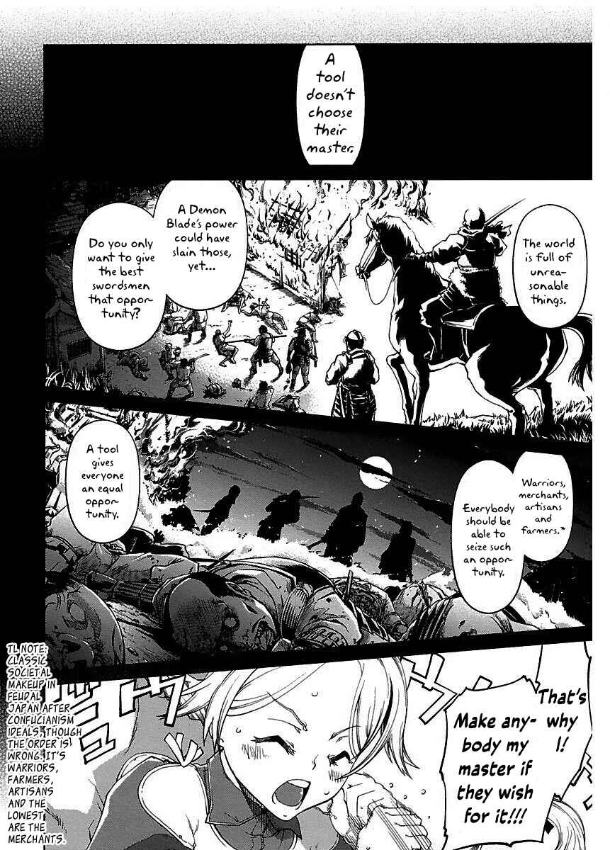 Page 19 Chapter 18 Blade Breaker