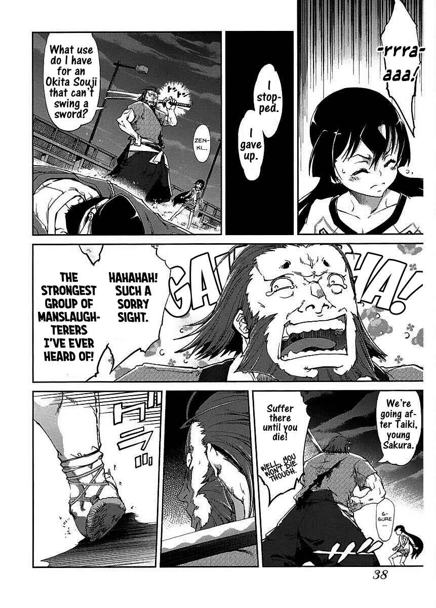 Page 5 Chapter 18 Blade Breaker