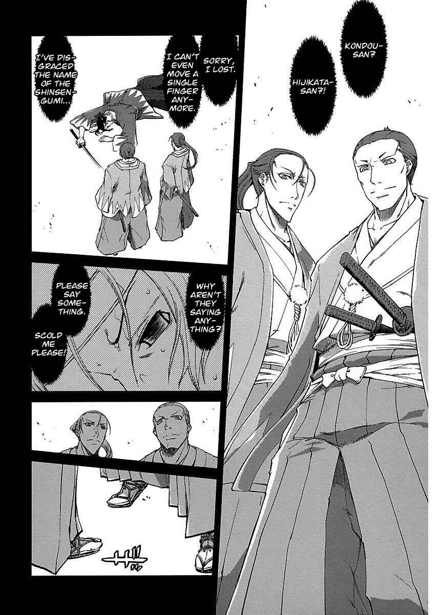Page 9 Chapter 18 Blade Breaker