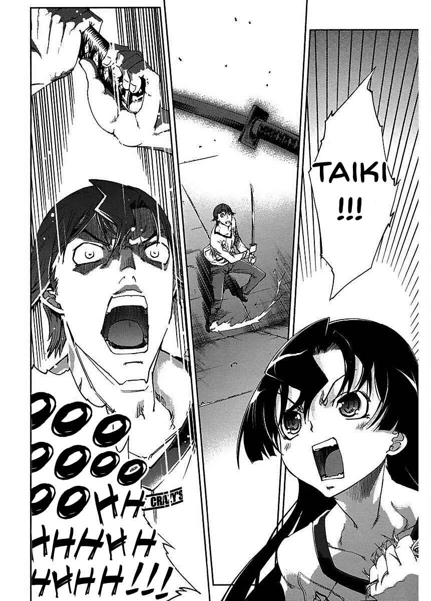 Page 10 Chapter 20 Blade Breaker