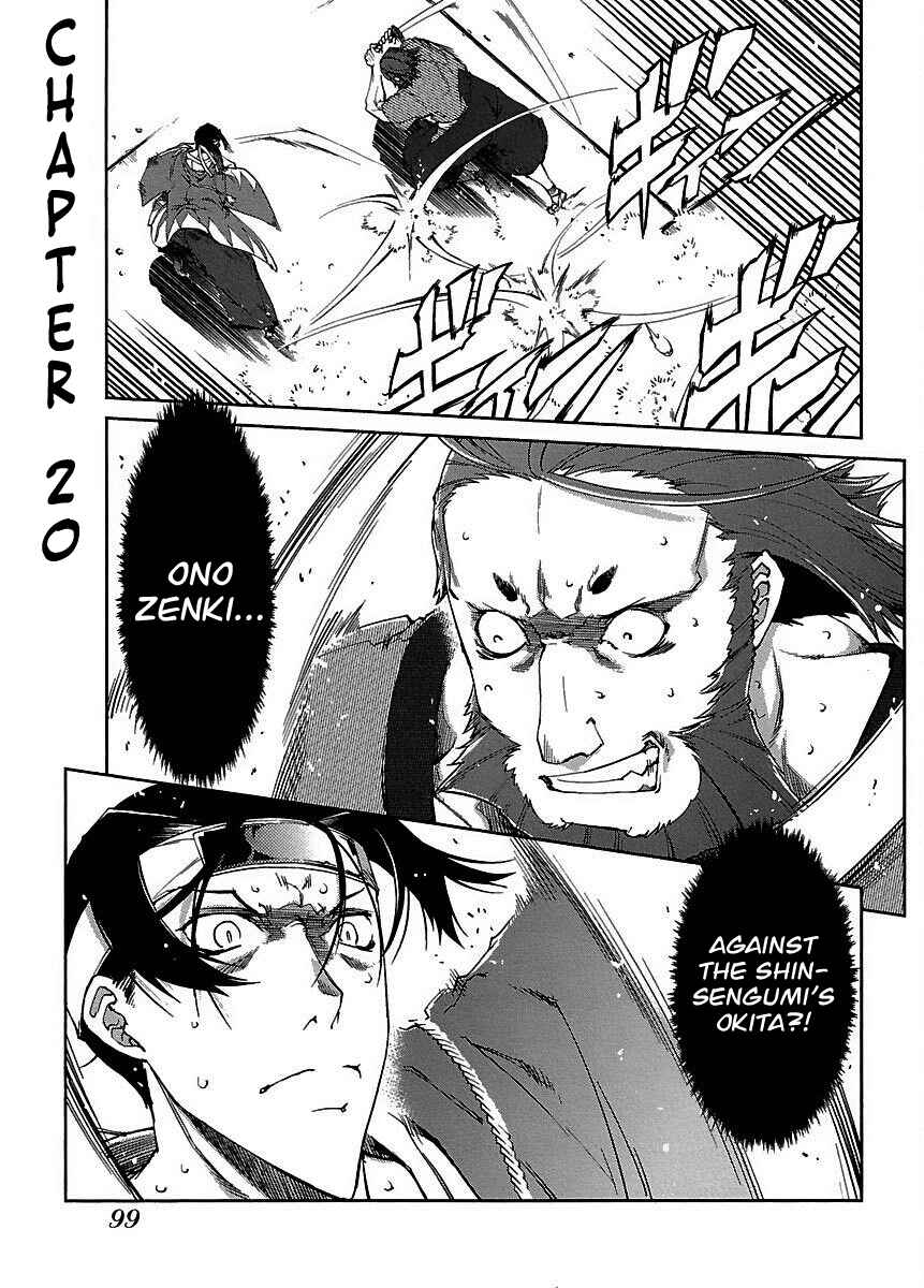 Page 2 Chapter 20 Blade Breaker