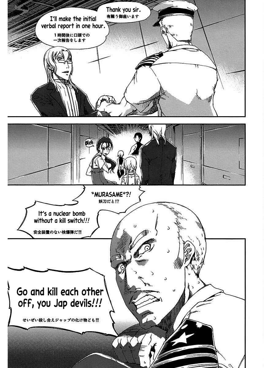 Page 11 Chapter 22 Blade Breaker