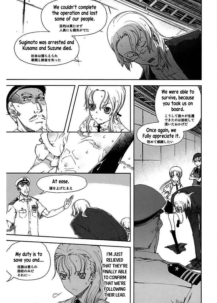 Page 9 Chapter 22 Blade Breaker