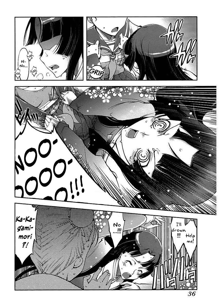 Page 3 Chapter 12 Blade Breaker