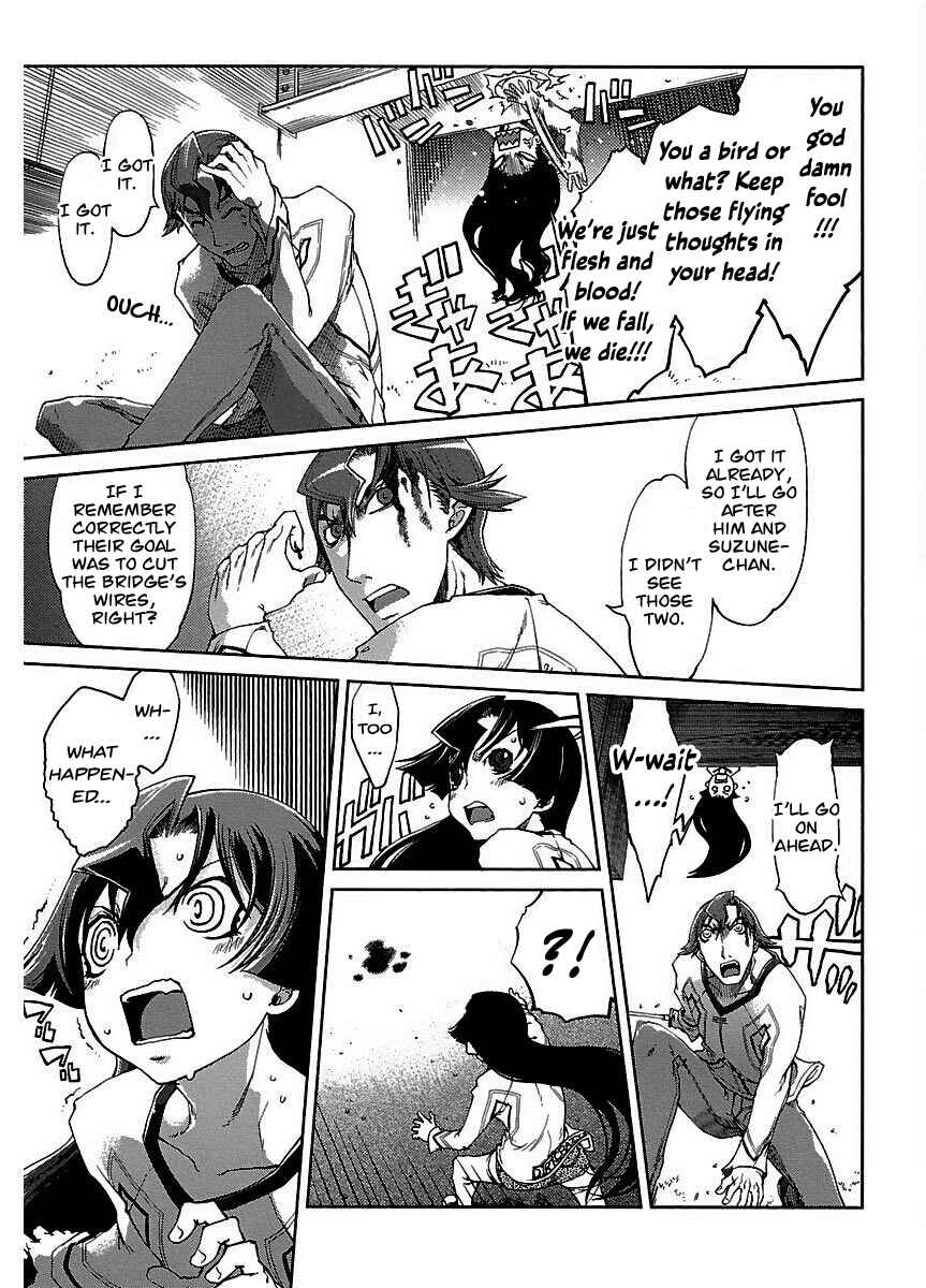 Page 16 Chapter 16 Blade Breaker