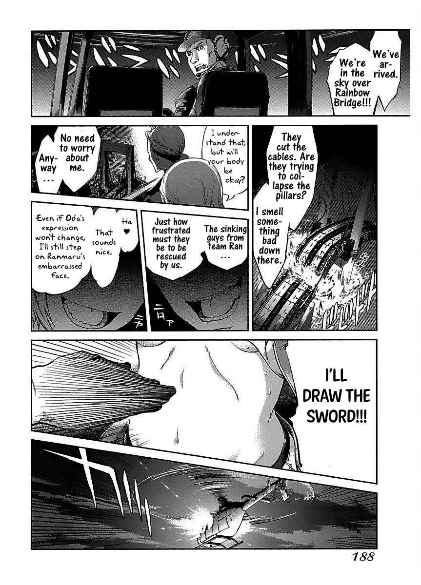 Page 23 Chapter 16 Blade Breaker