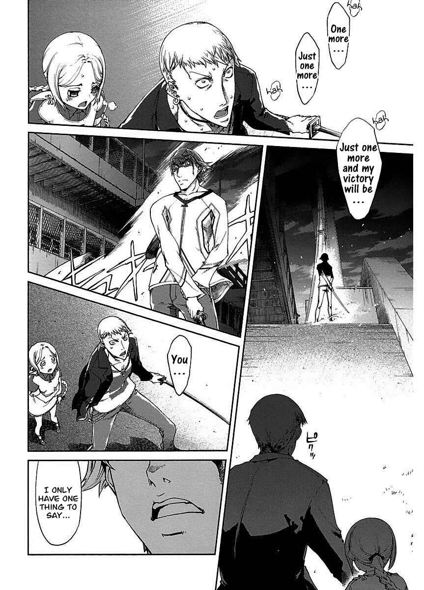 Page 25 Chapter 16 Blade Breaker