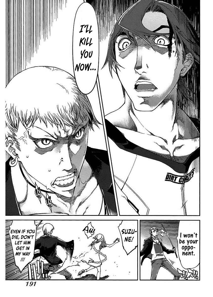 Page 26 Chapter 16 Blade Breaker
