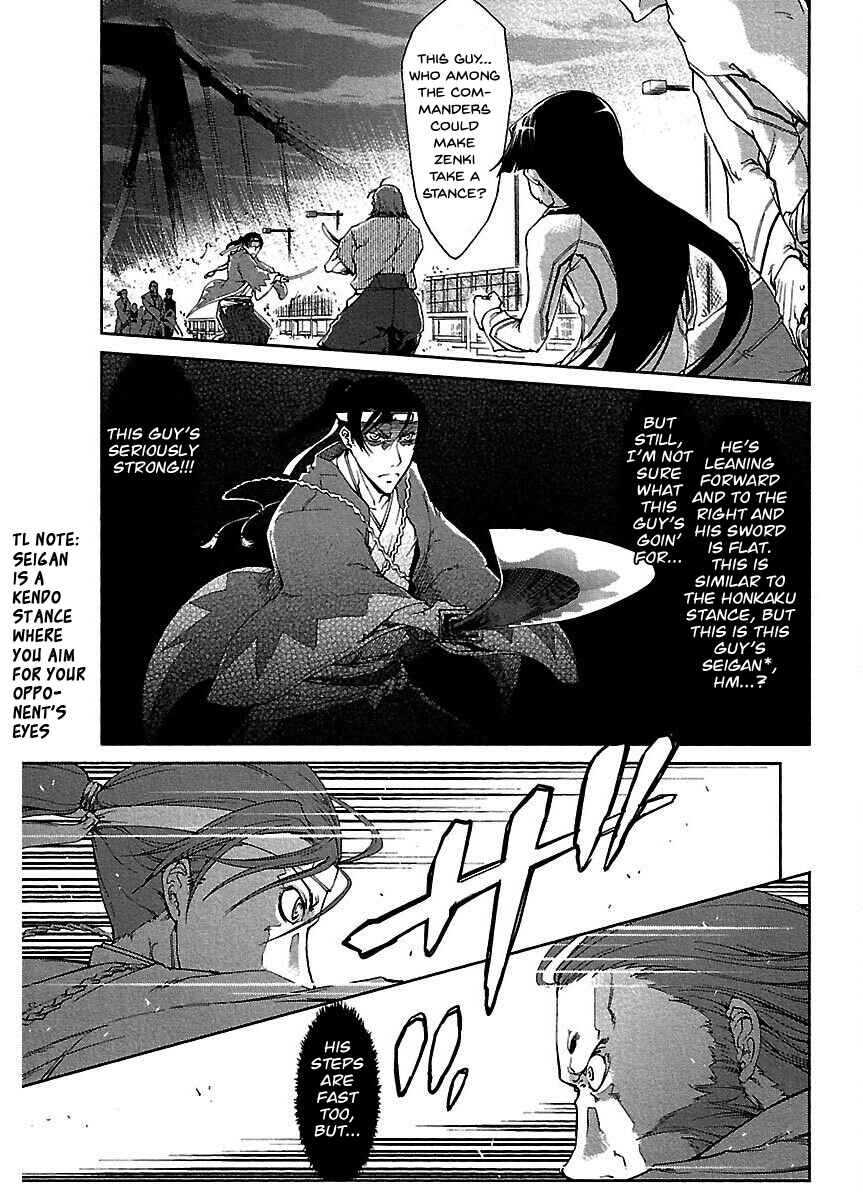 Page 5 Chapter 16 Blade Breaker