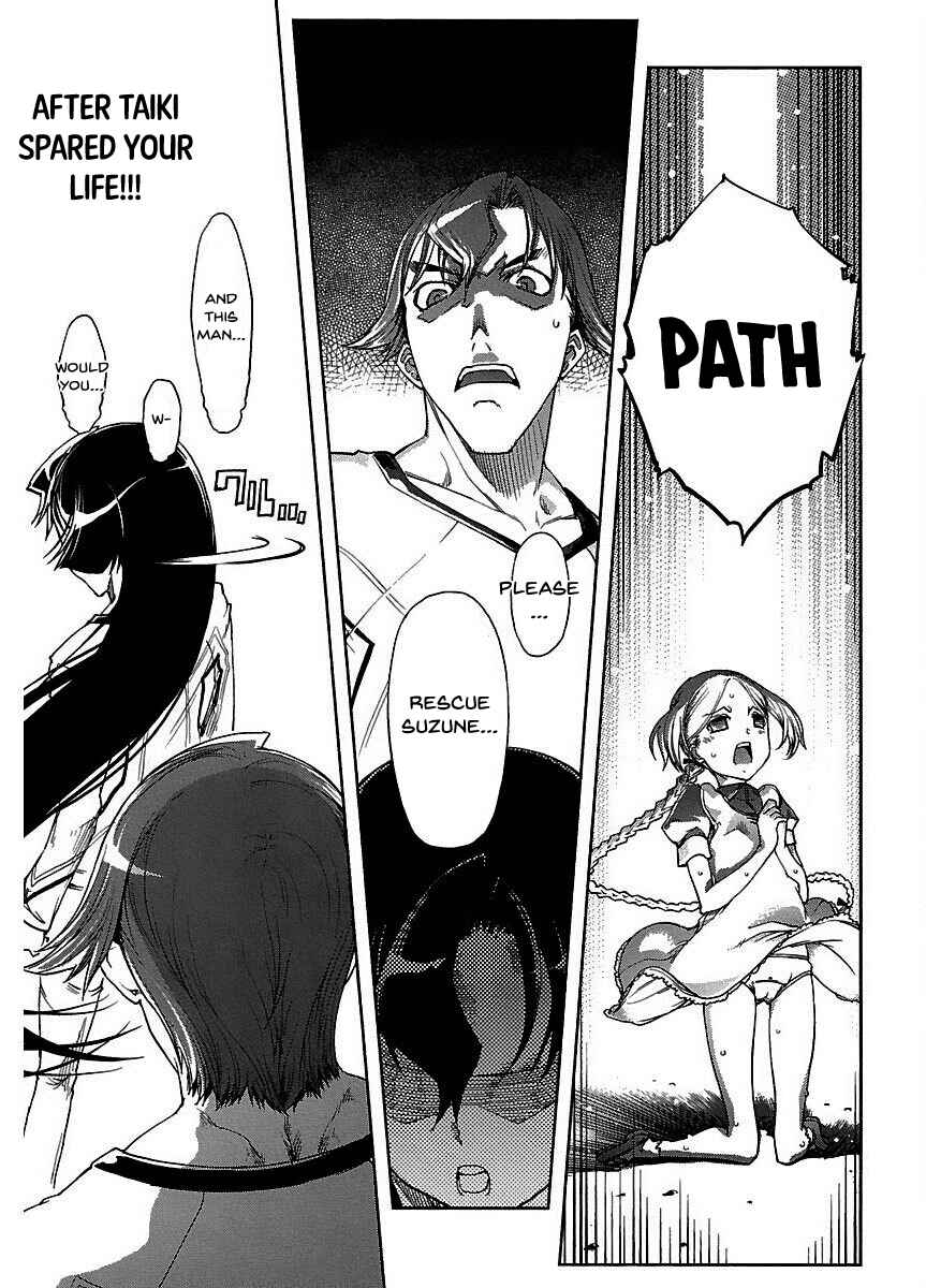 Page 26 Chapter 14 Blade Breaker